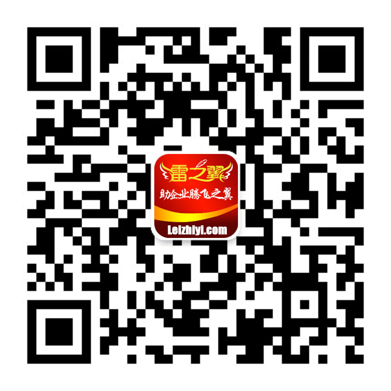 微信公众号