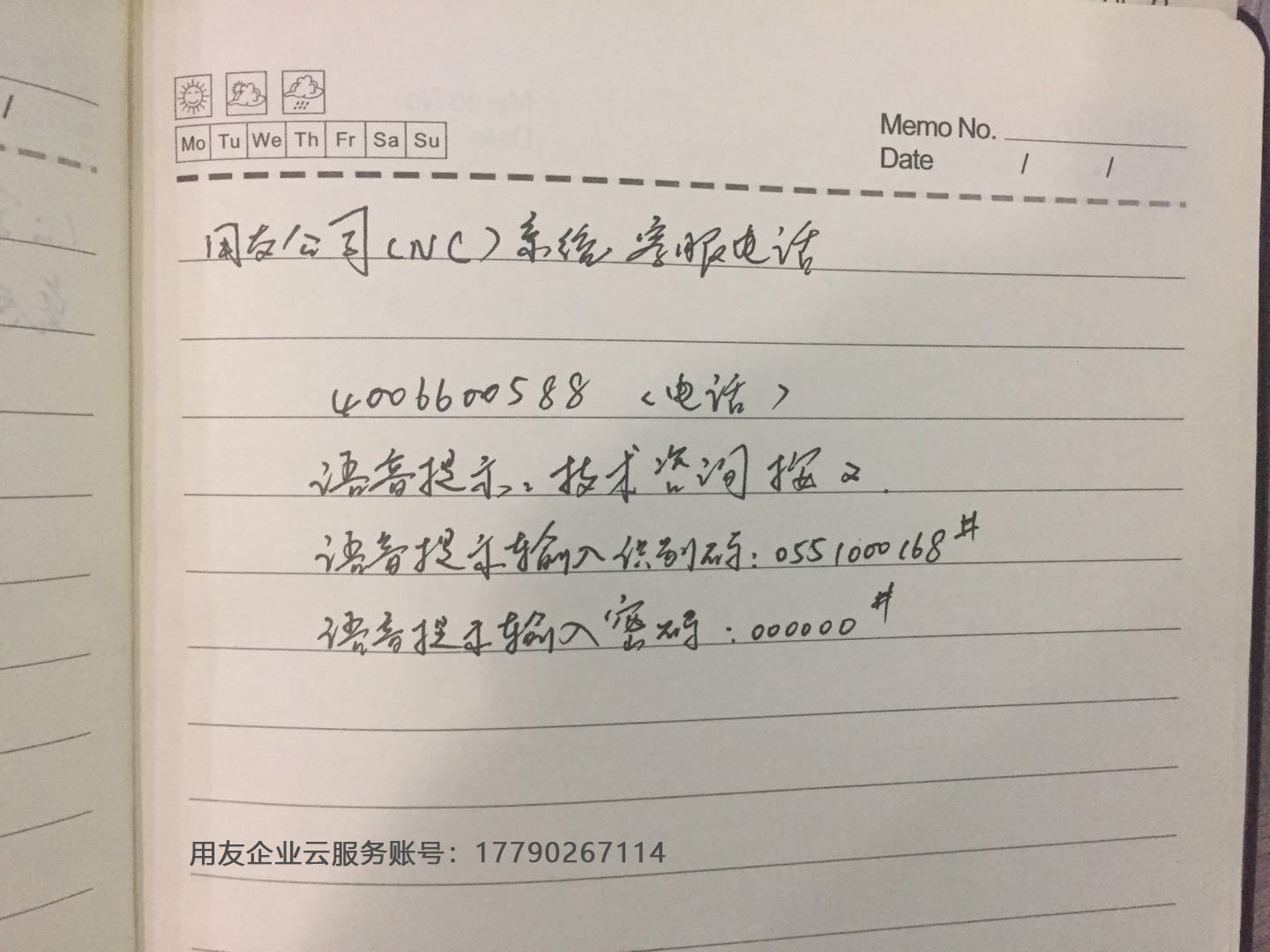 产品图